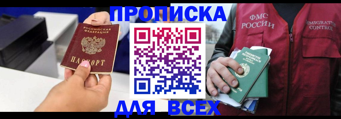 форма 3 в Кузнецке